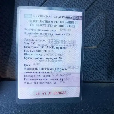 Автобус